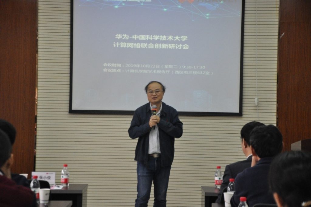 张小俊主任致辞