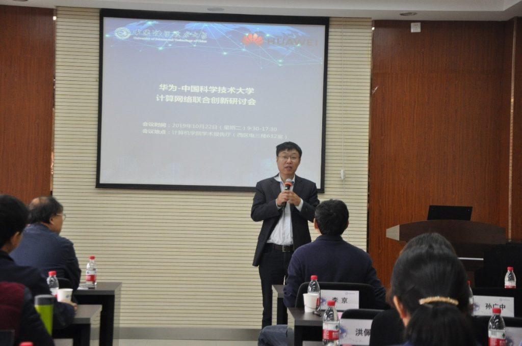 陈恩红副院长致辞