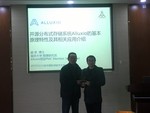 Alluxio PMC成员顾荣博士来访并作报告